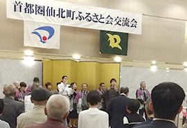 令和5年度 定期総会及び懇親会