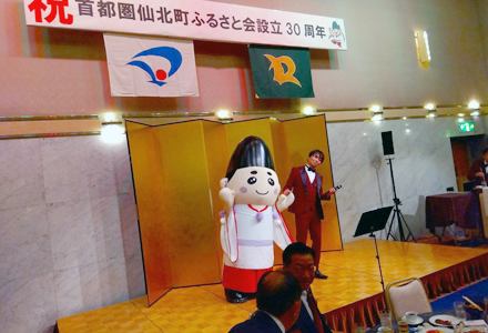 かさはら　もとじさん