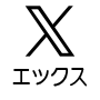 ふるさと会ツイッター